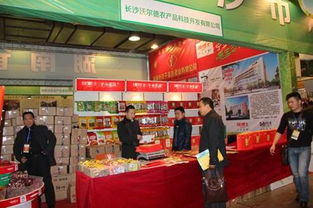 2013中國中部（湖南）國際農(nóng)博會(huì)圓滿落幕，寧鄉(xiāng)農(nóng)產(chǎn)品斬獲豐碩成果