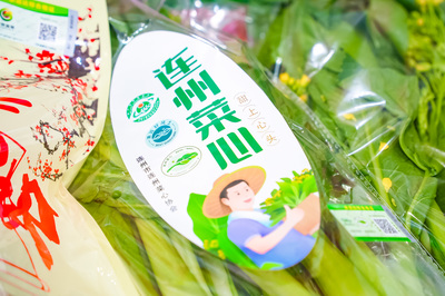 清遠(yuǎn)農(nóng)產(chǎn)品亮相農(nóng)交會(huì) 百億藍(lán)圖啟新程，特色佳肴引客來
